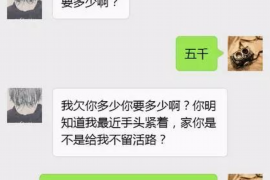 榆树讨债公司如何把握上门催款的时机